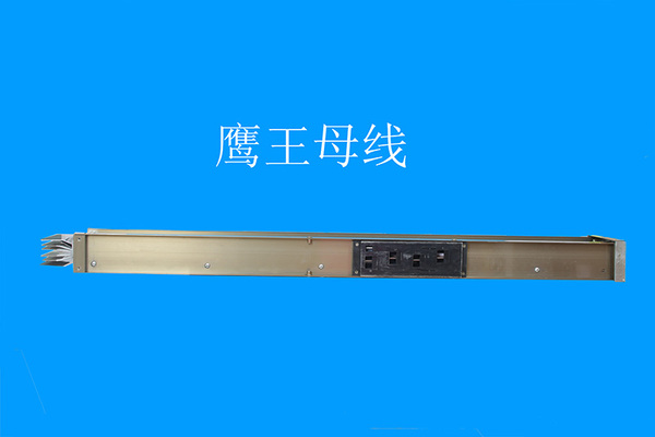 贵阳空气式插接母线槽