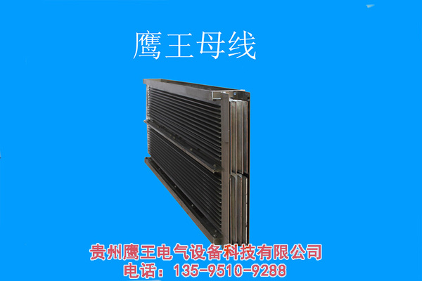 贵阳封闭式母线槽