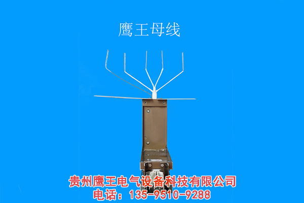 贵阳母线槽批发